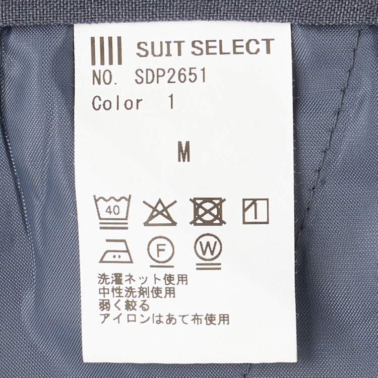 シルバーライン 【SILVER LINE】【年間】1釦シングルパンツスーツ/ネイビー/ウォッシャブル/ウエストシャーリング/4S SUSTAINABILITY&ECOLOGY FABRIC/※パンツ裾上げ済仕様 紺中間