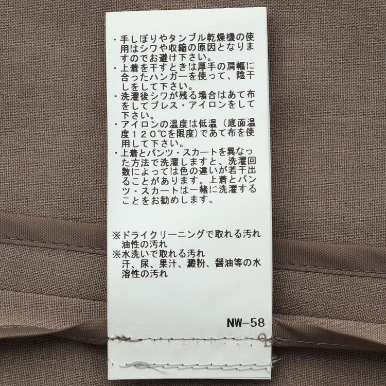 シルバーライン 【RELAX WIDE】【春夏】 2釦1掛けダブルジャケットワイドパンツスーツ/ベージュ/4S SUSTAINABILITY&ECOLOGY FABRIC/※パンツ裾上げ済仕様 グレー淡色