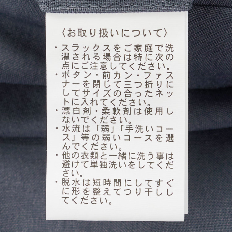 シルバーライン 【SILVER LINE】【年間】1釦シングルパンツスーツ/ネイビー/ウォッシャブル/ウエストシャーリング/4S SUSTAINABILITY&ECOLOGY FABRIC/※パンツ裾上げ済仕様 紺中間