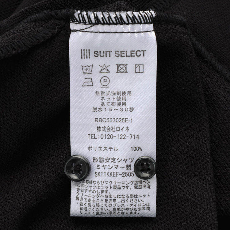 シルバーライン 【発送在庫あり】【WEB限定】【RBC/半袖】ボタンダウンビズポロシャツ プルオーバータイプ/ブラック/4S 黒