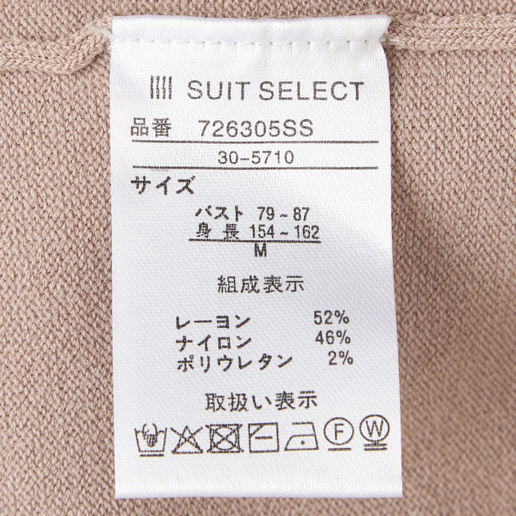 シルバーライン 5分袖/配色ボウタイ/ブラウン×天竺 茶淡色