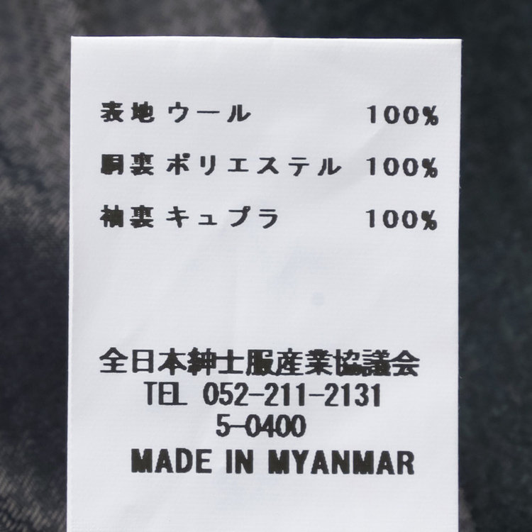 シルバーライン 【発送在庫あり】【CLASSICO TAPERED】【秋冬】2釦シングルスーツ 1タック/グリーン/Ermenegildo Zegna LOOP woven in italy/※裾上げ必要 緑濃色