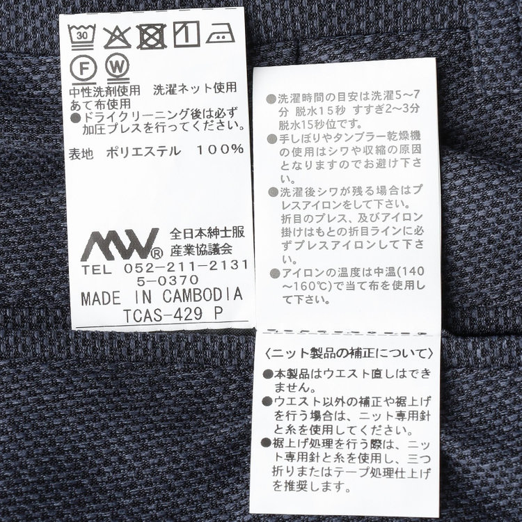 シルバーライン 【CLASSICO TAPERED】【春夏】1タックテーパードパンツ/ネイビー/ウエストシャーリング仕様/4S SUSTAINABILITY&ECOLOGY FABRIC/※裾直し必要 紺濃色