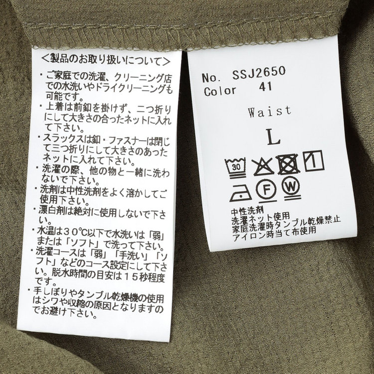 シルバーライン 【RBC】【春夏】2タックパンツ/カーキ/ウエストシャーリング仕様/4S AIR/※裾上げ必要 緑中間