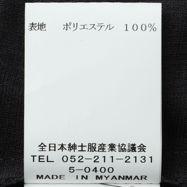 シルバーライン 【SILVER LINE】【春夏】2釦1掛けダブルジャケット/グレー/ウォッシャブル/Naturemier/4S SUSTAINABILITY&ECOLOGY FABRIC グレー濃色