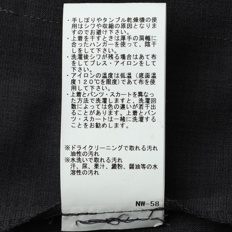 シルバーライン 【SILVER LINE】【春夏】2釦1掛けダブルジャケット/グレー/ウォッシャブル/Naturemier/4S SUSTAINABILITY&ECOLOGY FABRIC グレー濃色