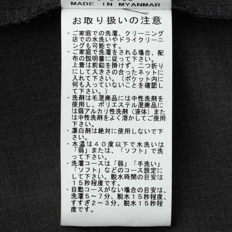 シルバーライン 【SILVER LINE】【春夏】2釦1掛けダブルジャケット/グレー/ウォッシャブル/Naturemier/4S SUSTAINABILITY&ECOLOGY FABRIC グレー濃色