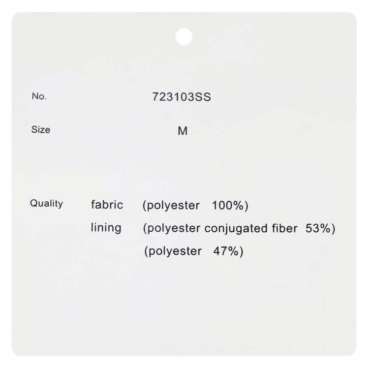シルバーライン 【SL】【年間】セミフレアスカート/ベージュ/ウォッシャブル 茶淡色