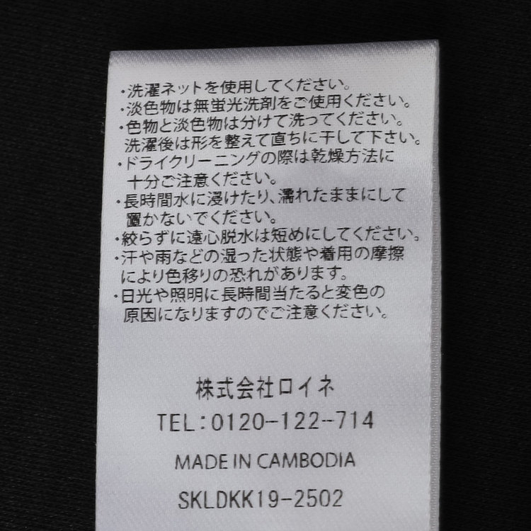 SUIT SELECT　アウトレット 【WEB限定/OUTLET/汚れ・キズ等有】 【SL/長袖】モックネック/バルーン袖/ブラック/「2WAYストレッチ」「ウォッシャブル可能」「汗じみ軽減」 黒