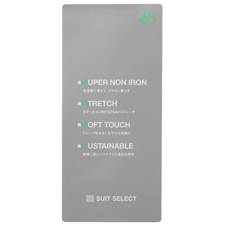 シルバーライン 【CLASSICO TAPERED】【秋冬】スペアパンツ付き/2釦シングルスーツ 1タック/グレー×ストライプ/ウエストムーブ/4S SUSTAINABILITY&ECOLOGY FABRIC/※パンツ裾上げ済仕様 グレー中間