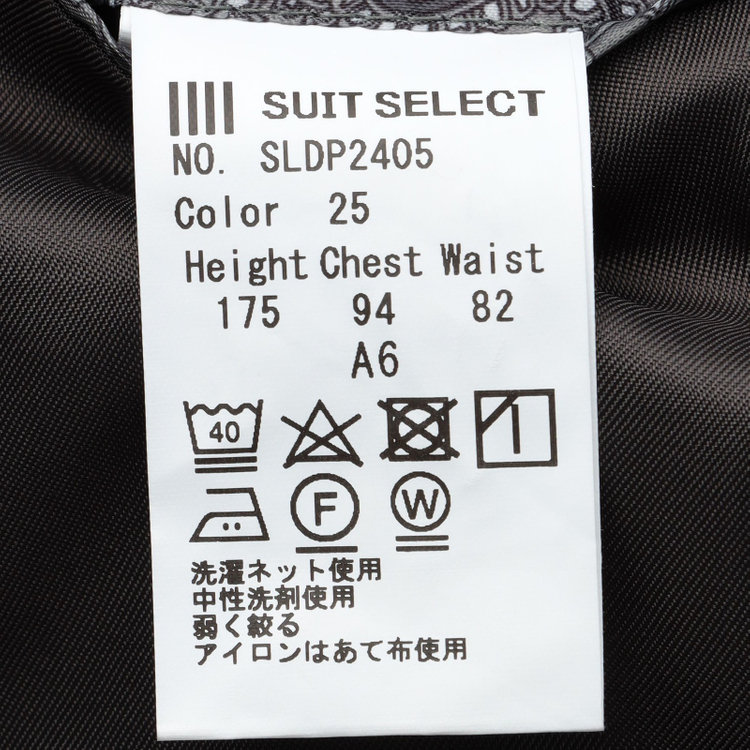 シルバーライン 【CLASSICO TAPERED】【秋冬】スペアパンツ付き/2釦シングルスーツ 1タック/グレー×ストライプ/ウエストムーブ/4S SUSTAINABILITY&ECOLOGY FABRIC/※パンツ裾上げ済仕様 グレー中間