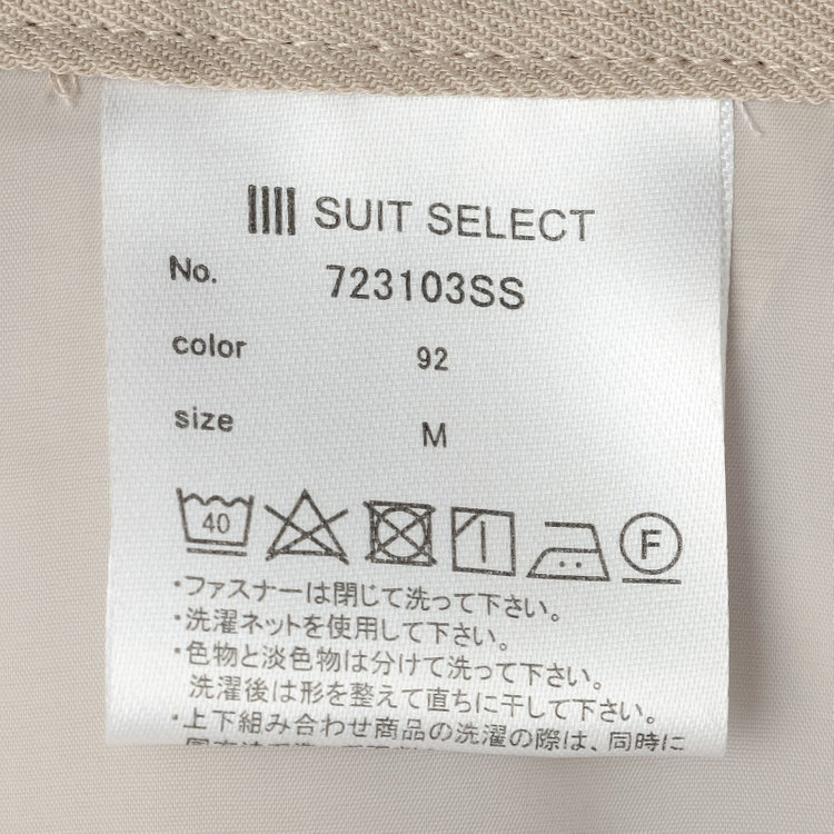 シルバーライン 【SL】【年間】セミフレアスカート/ベージュ/ウォッシャブル 茶淡色