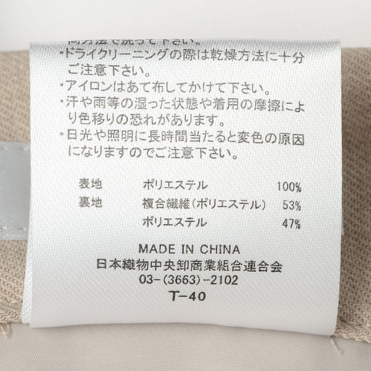 シルバーライン 【SL】【年間】セミフレアスカート/ベージュ/ウォッシャブル 茶淡色