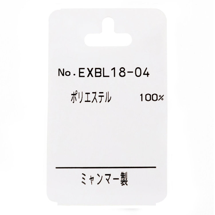 ブラックライン 【発送在庫あり】【BL/半袖】ホリゾンタルワイドワイシャツ/ブルー×ホワイトストライプ/「4S」スーパーノンアイロン・ストレッチ 青中間