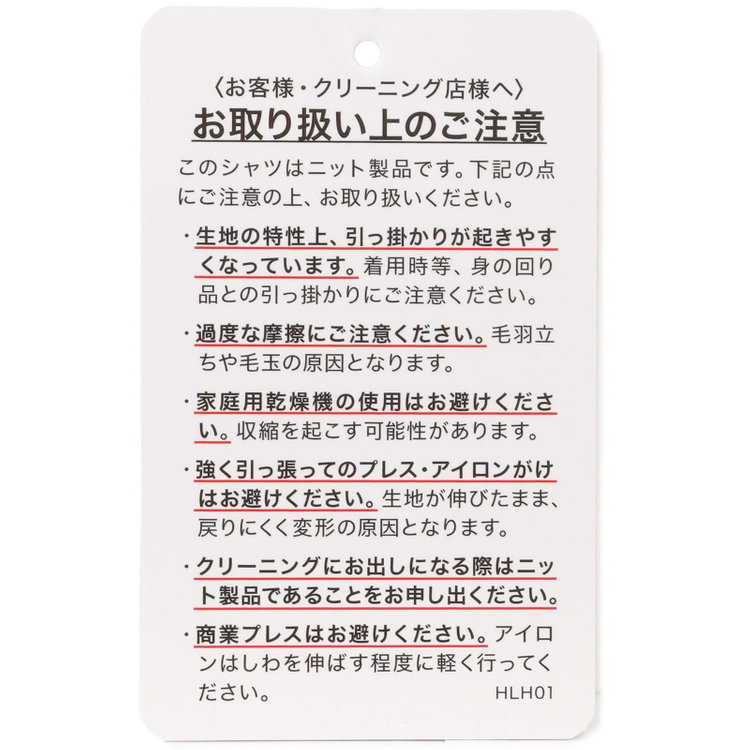 ブラックライン 【発送在庫あり】【WEB限定】【BLACK LINE】ボタンダウンワイシャツ/ブルー＆ホワイト×ドビー/「4S」スーパーノンアイロン・ストレッチ 青中間