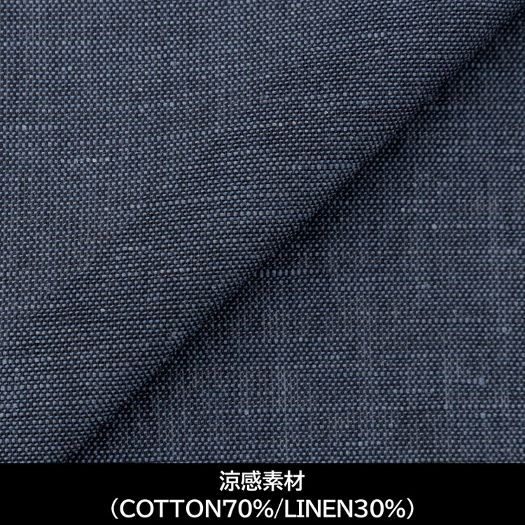 スーツセレクト 【国内縫製】【パターンオーダー】【涼感素材】ワイシャツ・ドレスシャツ/ネイビー/（COTTON70%/LINEN30%) 紺中間