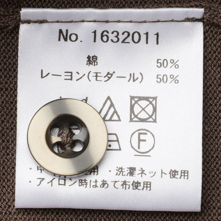 スーツセレクト 【RBC】【春夏】コットンレーヨンニットカーディガン/ブラウン 茶淡色