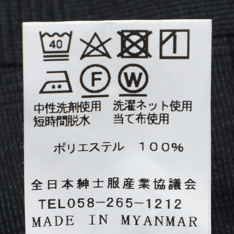 ブラックライン 【KSW】【春夏】0タックパンツ/ネイビー×チェック/※裾上げ済仕様 紺中間