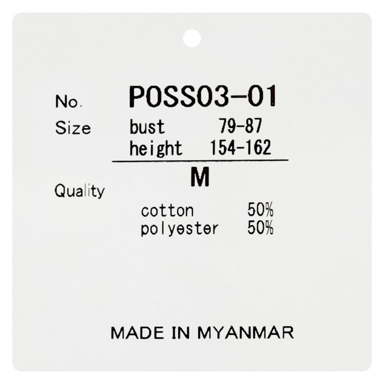 ソノタ 【SUIT SELECT×Samantha Thavasa】【長袖】リボン&フリル取り外しスキッパー/ホワイト×ドビーストライプ 白