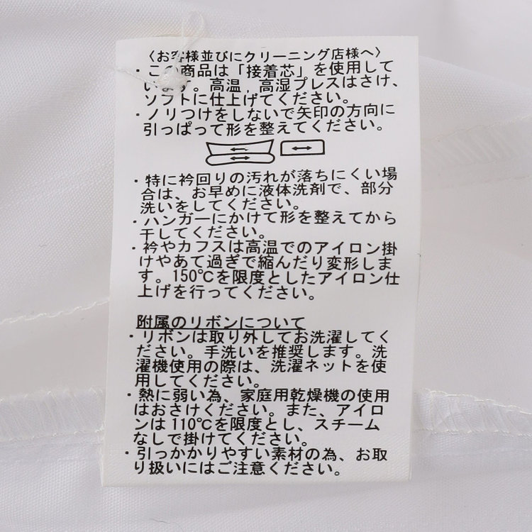 ソノタ 【SUIT SELECT×Samantha Thavasa】【長袖】リボン&フリル取り外しスキッパー/ホワイト×ドビーストライプ 白