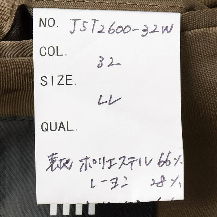 シルバーライン 【RBC】【春夏】6釦2掛けダブルジャケット/ベージュ その他