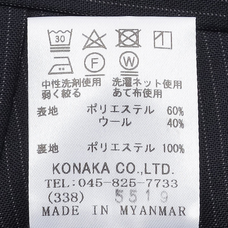 ブラックライン 【発送在庫あり】【KSW】【春夏】スペアパンツ付き/2釦シングルスーツ 0タック/ネイビー×ストライプ/※裾上げ必要 紺中間