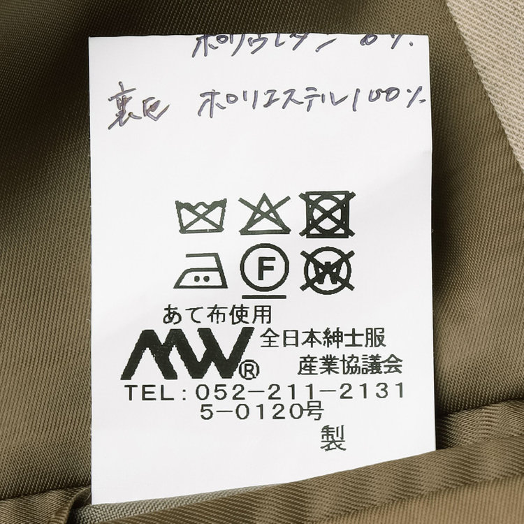 シルバーライン 【RBC】【春夏】6釦2掛けダブルジャケット/ベージュ その他