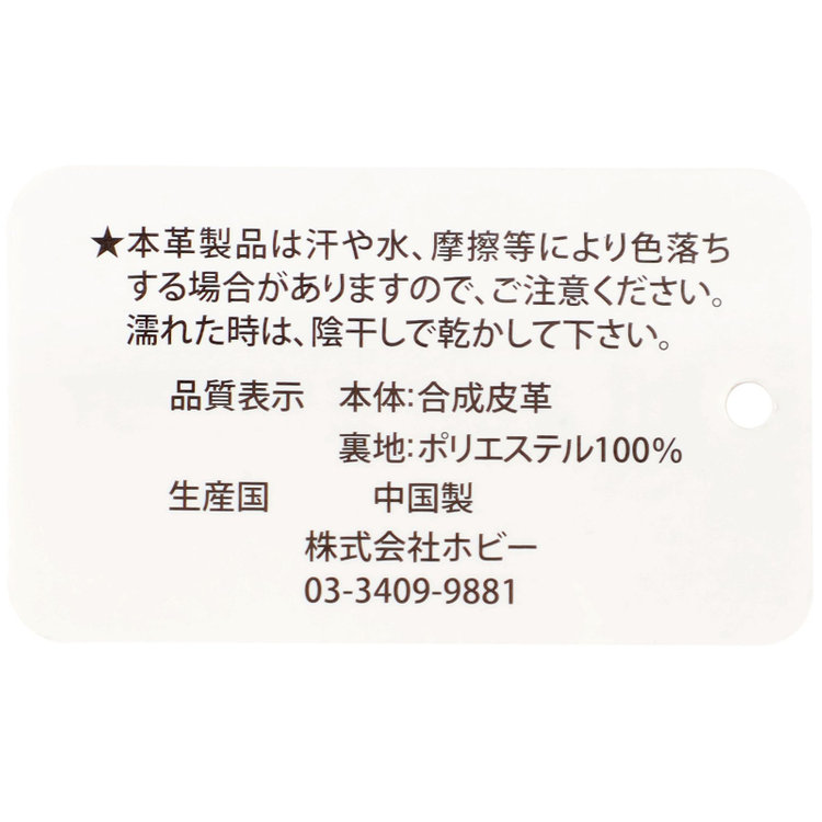 SUIT SELECT　アウトレット 【WEB限定/OUTLET/汚れ・キズ等有】バックパック/ベージュ 茶淡色