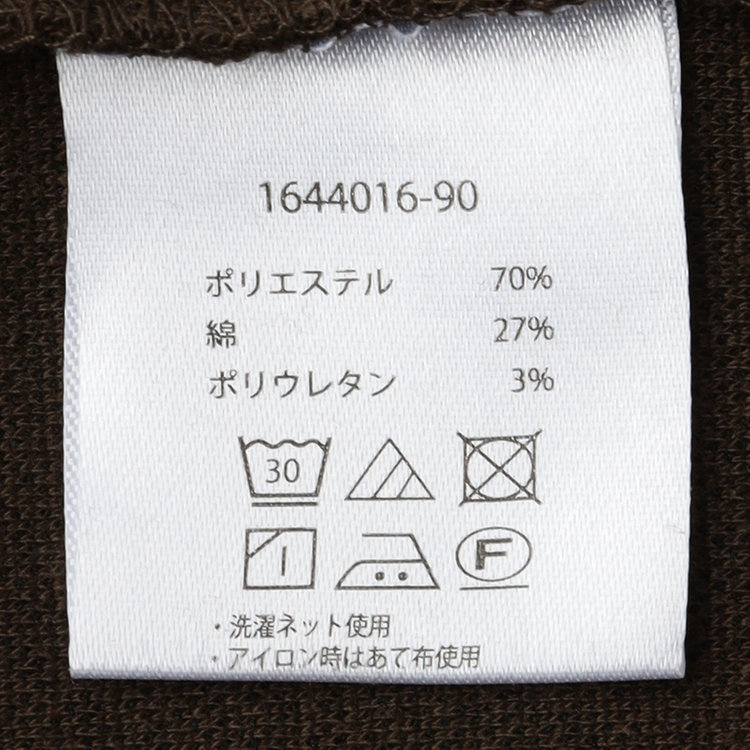 スーツセレクト 【発送在庫あり】【RBC】【秋冬】オフタートルネックニット/ブラウン 茶濃色