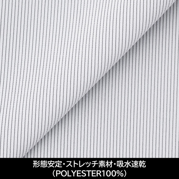 スーツセレクト 【日本縫製】【パターンオーダー】【形態安定】ワイシャツ/グレー×ストライプ/トリコットニット/ストレッチ素材/吸水速乾(POLYESTER100%) グレー中間