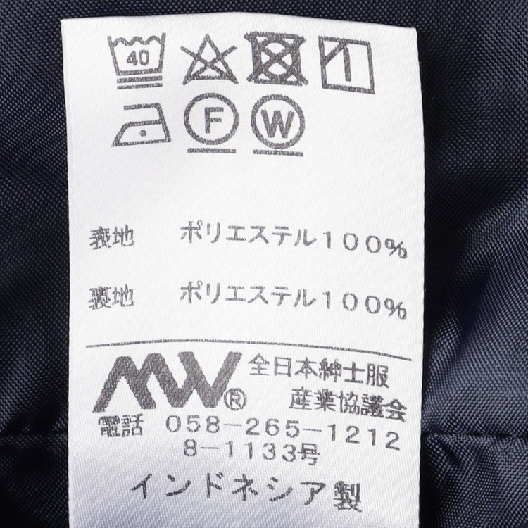 スーツセレクト 【RELAX TAPERED_2】【秋冬】4釦1掛けダブルジャケット/ネイビー×ガンクラブチェック/ウォッシャブル ネイビー系(紺)