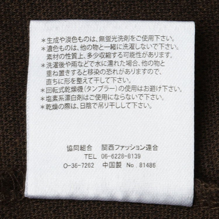 スーツセレクト 【発送在庫あり】【RBC】【秋冬】オフタートルネックニット/ブラウン 茶濃色