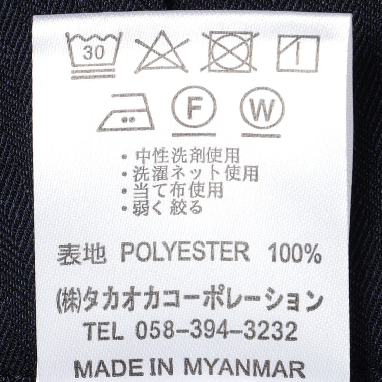 ブラックライン 【SLIM TAPERED】【春夏】0タックテーパードパンツ/ネイビー×シャドーストライプ/ウエストムーブ/ウォッシャブル/4S SUSTAINABILITY&ECOLOGY FABRIC/※裾上げ必要 紺中間