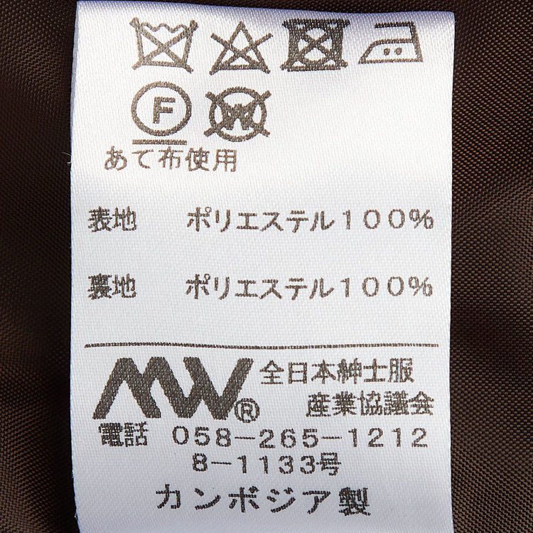 シルバーライン 【SL】スタンドカラーコート/ブラウン 茶中間