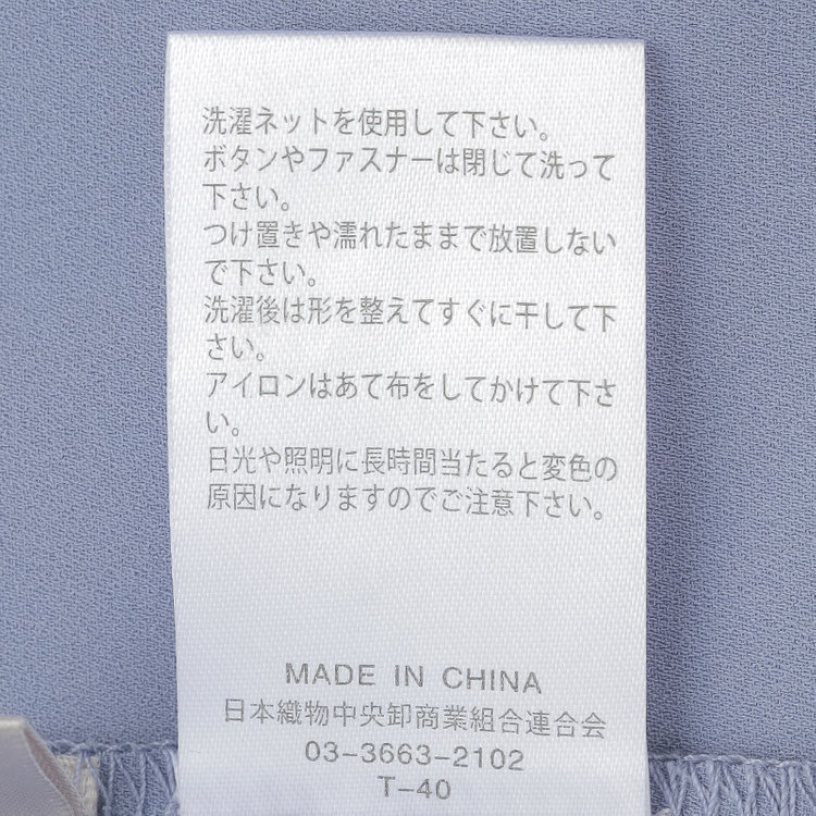 シルバーライン 【SILVER LINE/5分袖】配色タイ脱着式/ブルー/「ウォッシャブル」「ストレッチ」「防シワ」「UV加工」「接触冷感」 青中間