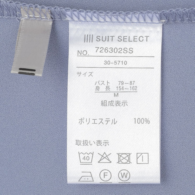 シルバーライン 【SILVER LINE/5分袖】配色タイ脱着式/ブルー/「ウォッシャブル」「ストレッチ」「防シワ」「UV加工」「接触冷感」 青中間