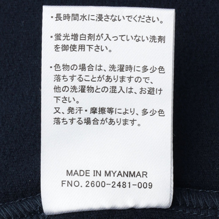 スーツセレクト 【RBC/長袖】ピーチフェイスモック/ネイビー 紺中間