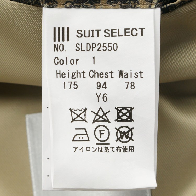 シルバーライン 【発送在庫あり】【CLASSICO TAPERED】【春夏】2釦シングルスーツ 1タック/ネイビー/ウエストムーブ/REDA ACTIVE/NEW ZEALAND MERINO/SHOWER CLEAN/※パンツ裾上げ済仕様 紺濃色