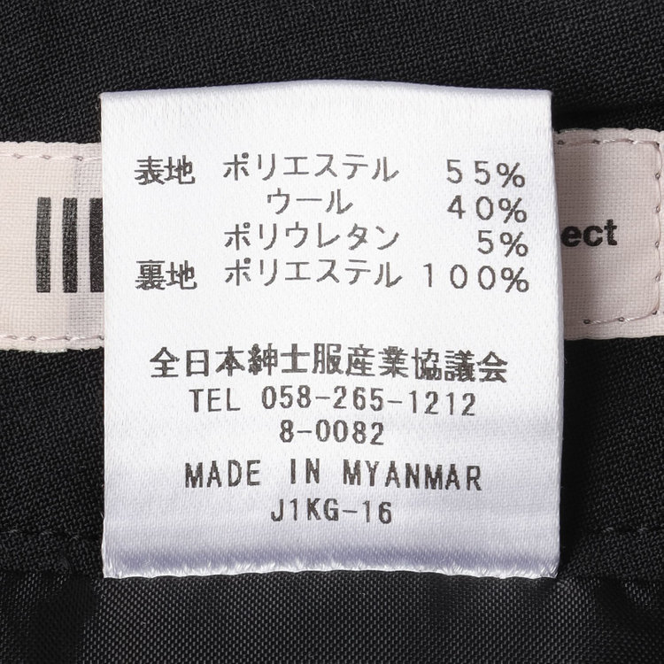 ブラックライン 【SUIT SELECT×Samantha Thavasa】【年間】バックフレアセミタイトスカート/究極のブラック/4S/マシンウォシャブル/就活スーツ・リクルートスーツ 黒