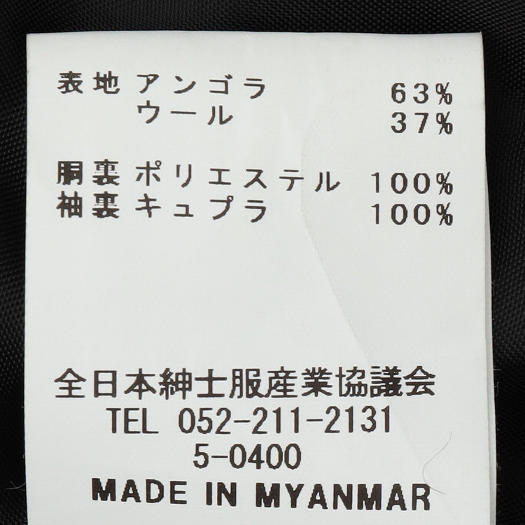 シルバーライン スタンドカラーロングコート/ブラック 黒