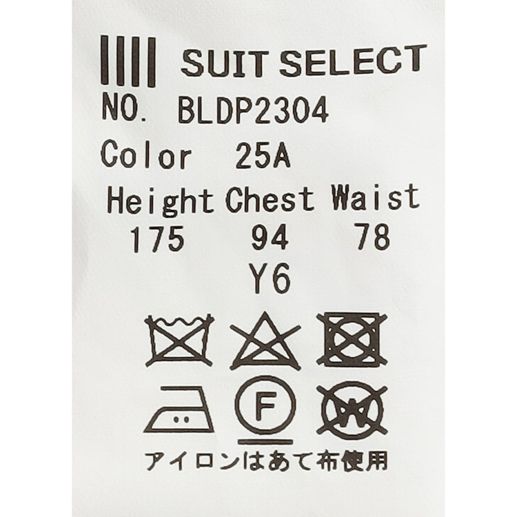 ブラックライン 【SLIM TAPERED_2】【秋冬】2釦シングルスーツ 0タック/グレー×ドビー/4S/※裾上げ必要 グレー濃色