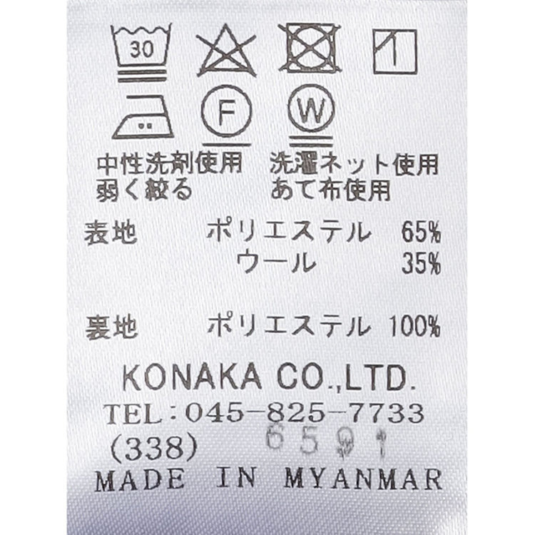 ブラックライン 【発送在庫あり】【KSW】【年間】2釦シングルスーツ 0タック/ブラック/ウエストシャーリング/ウォッシャブル/MOVING STRETCH/※裾上げ必要 黒