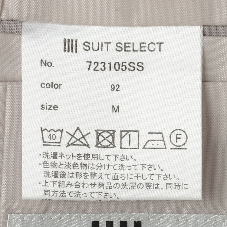 シルバーライン 【SL】【年間】キーカラージャケット/ベージュ/ウォッシャブル 茶淡色