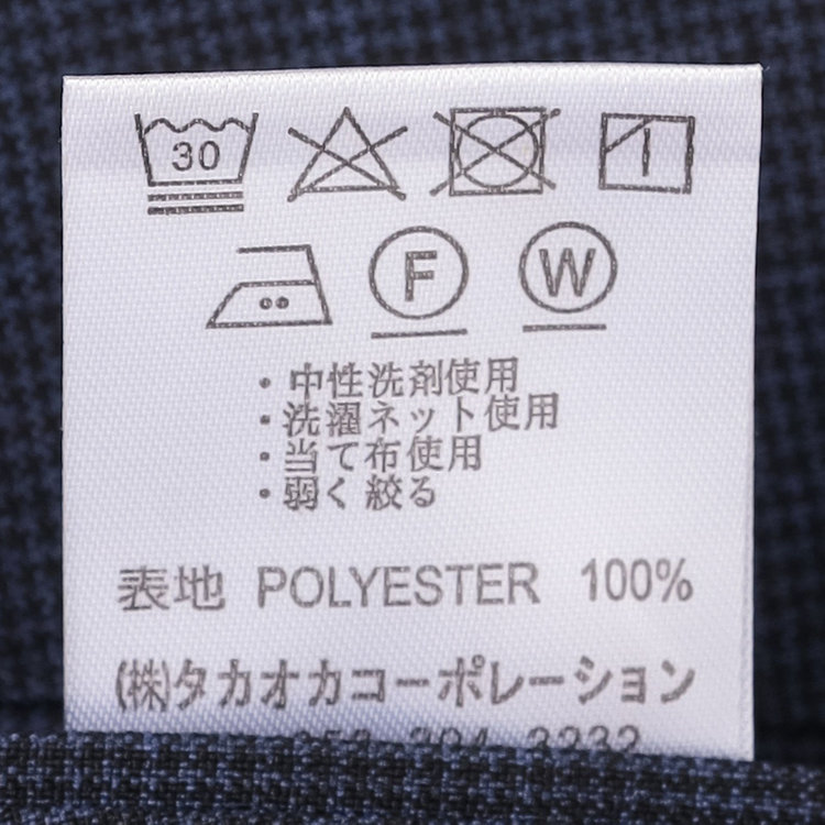 ブラックライン 【SLIM TAPERED】【春夏】0タックテーパードパンツ/ネイビー＆ブラック×ハウンドトゥース/ウエストムーブ/ウォッシャブル/4S SUSTAINABILITY&ECOLOGY FABRIC/※裾上げ必要 青濃色