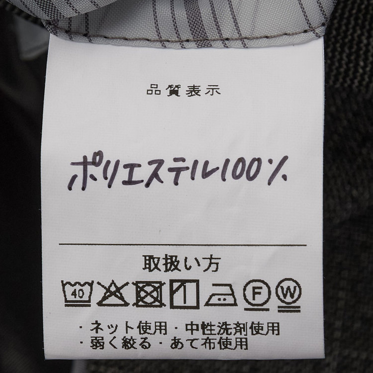 シルバーライン 【5DAYS CLOSET】【RBC】【秋冬】TUMUGITO 2釦ジャケット セットアップ対応 /ブラウン×ツイル /ウォッシャブル /パッチポケット グレー中間