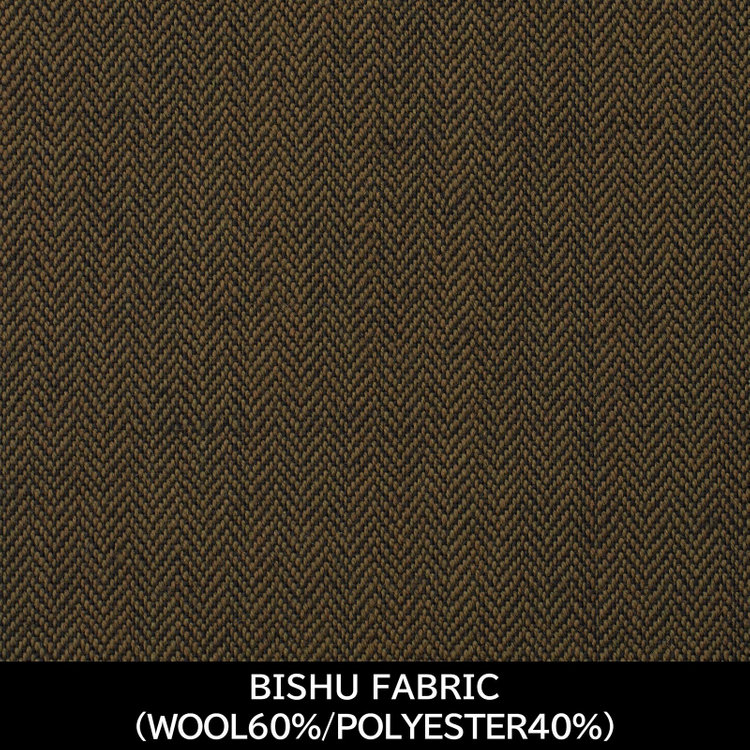 スーツセレクト 【国内縫製】【MEN'S】【パターンオーダー】【SKINNY】【秋冬】スーツ/ブラウン×シャドーストライプ/BISHU FABRIC (WOOL60%/POLYESTER40%) ブラウン系(茶)