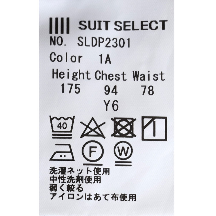 シルバーライン 【発送在庫あり】【CLASSICO TAPERED】【秋冬】2釦シングルスリーピーススーツ 1タック/ネイビー×プレイド/ウエストムーブ/4S SUSTAINABILITY&ECOLOGY FABRIC/※パンツ裾上げ済仕様 紺中間