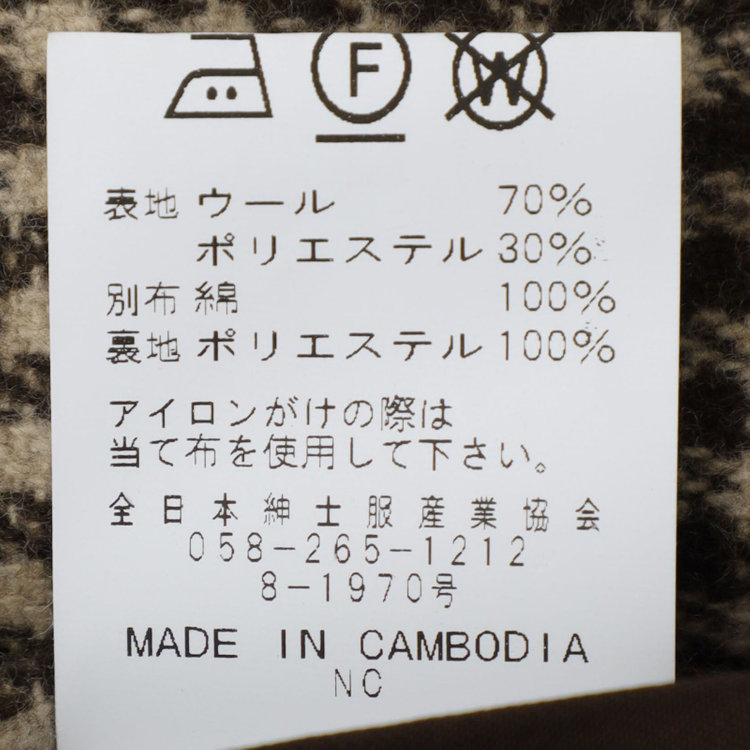 シルバーライン 【発送在庫あり】【SL】ウールブレンドステンカラードロップショルダーデュアリティサイドスリットコート/ベージュ＆ブラウン×チェック/140S BLENDED EXTRA FINE MERINO WOOL 茶中間