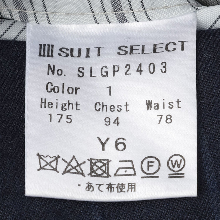 シルバーライン 【CLASSICO TAPERED】【秋冬】3釦段返りシングルスーツ 2タック/ネイビー×ストライプ/NEW ZEALAND WOOL MIX/※裾上げ必要 紺中間