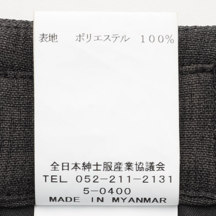 シルバーライン 【RELAX WIDE】【年間】 ダブルジャケットワイドパンツスーツ/グレー/4S SUSTAINABILITY&ECOLOGY FABRIC/※パンツ裾上げ済仕様 グレー濃色